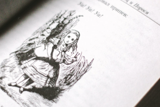 Resumo do Livro Alice no País das Maravilhas de Lewis Carroll